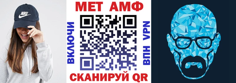 дарнет шоп  Соликамск  АМФЕТАМИН 97% 