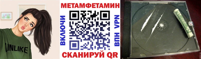 Амфетамин VHQ Соликамск