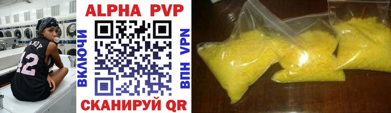 Alfa_PVP Соль  где продают   Соликамск 