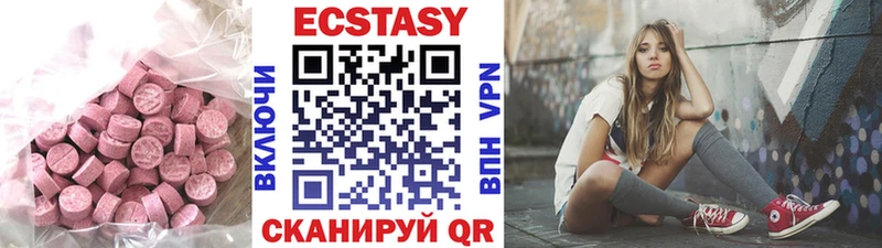 Ecstasy Philipp Plein  купить наркотик  Соликамск 