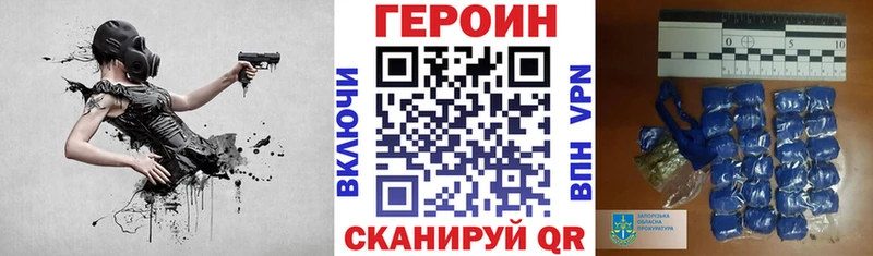 дарнет шоп Соликамск Героин гречка