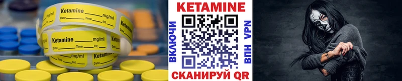 магазин продажи наркотиков  Соликамск  Кетамин VHQ 