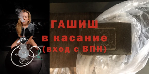 спайс Нефтекумск