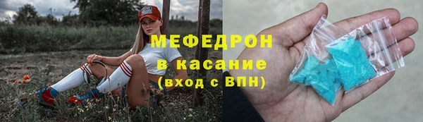 меф VHQ Алексеевка