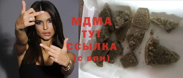 ALPHA-PVP Нефтегорск