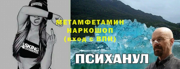 марки nbome Алексин