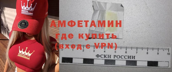 меф VHQ Алексеевка