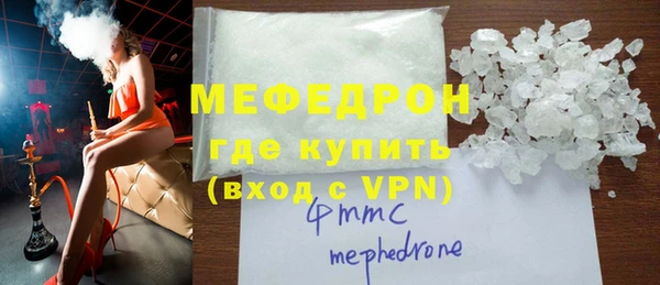 меф VHQ Алексеевка