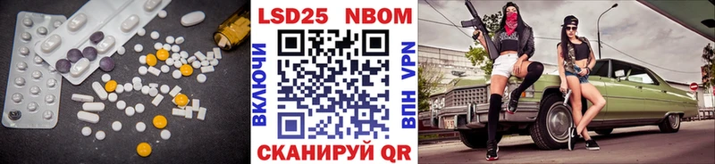 где купить   Соликамск  LSD-25 экстази кислота 