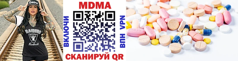 MDMA crystal  дарнет шоп  Соликамск 
