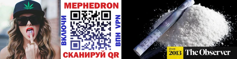 сколько стоит  Соликамск  Мефедрон мука 