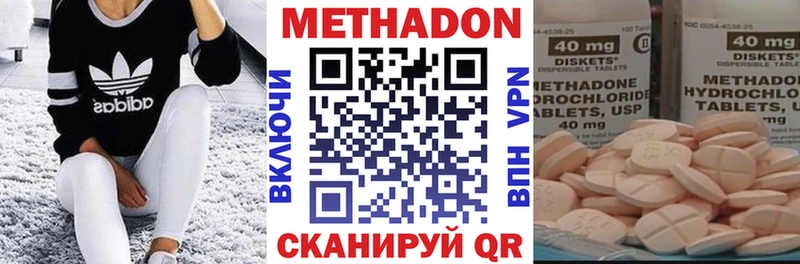 где купить   кракен рабочий сайт  Метадон methadone  Соликамск 