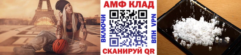 МЕТАМФЕТАМИН винт  Соликамск 