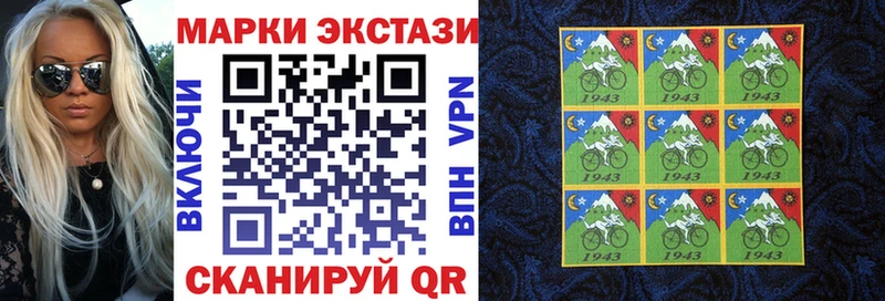 Марки NBOMe 1500мкг  Соликамск 